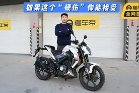 小镇青年收割机 试驾贝纳利小迅龙150视频封面