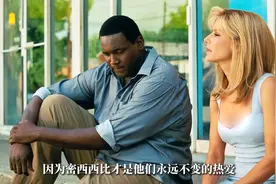 这个电影我看了很多遍。但每次都会泪流满面