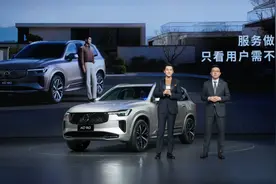 中大型豪华SUV怎么选？沃尔沃全新XC90 VS宝马X5，谁的品质更高？图片