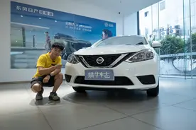 2025款轩逸经典低配到店，或低于6.98万？大屏版落地价很香！图片