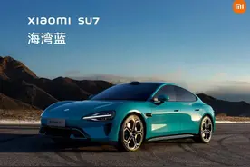 小米SU7正式发布，400V基础版+800V性能版，千字文提炼发布会信息图片