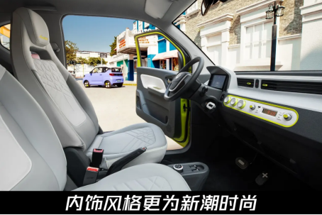 涨价了？宏光MINI EV新车型上市，4.68万起售