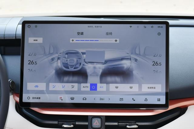 10万级精致家用SUV优选？领克06 2026款 Relive 1.5T Max全维度解析