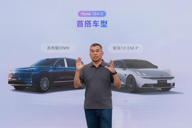 吉利宣布不再开发传统智能座舱，全面迈入AI座舱时代