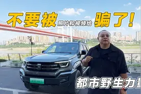 新能源的坦克400，越野四驱有劲省油太爽啦