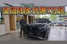 优惠7万起，比汉兰达更轻奢！丰田皇冠陆放买低配够不够？视频封面