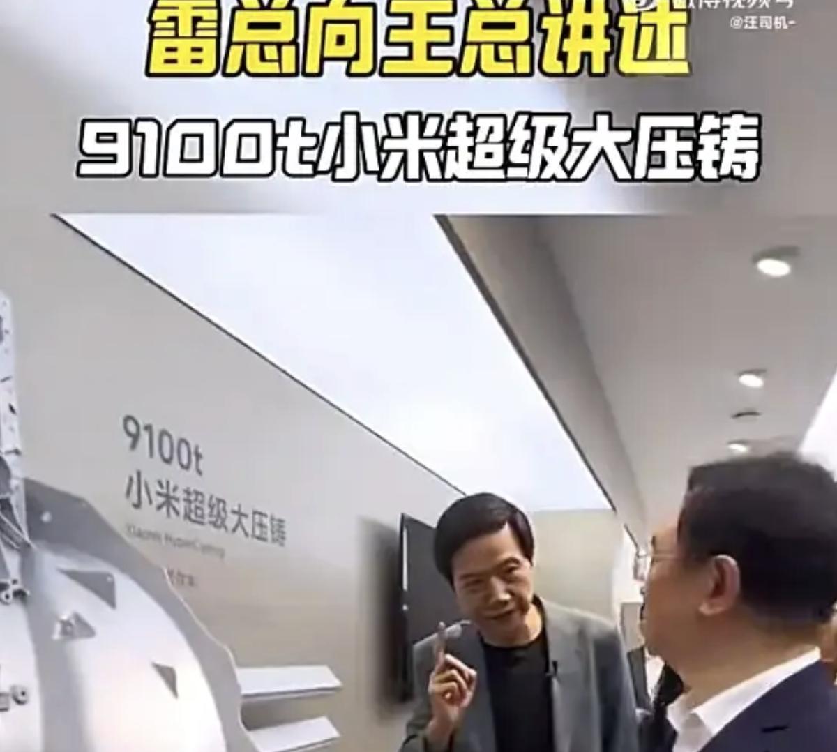 大压铸电池混动系统_比亚迪_比亚迪2026技术布局