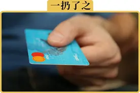 ETC注销还要200块钱，直接扔掉行不行图片