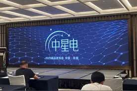 这是要革谁的命？国产首款固态石墨烯电池成功量产！靠谱吗？图片