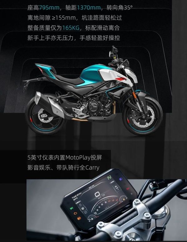 27,880元！春风450NK正式公布售价，改写中量级街车市场943|小老婆汽機車資訊網