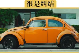 车子长时间停着和每天就开1、2公里，哪种更伤车？视频封面