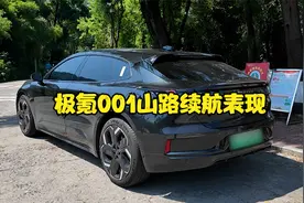 忙里偷闲游玩广东第一峰！顺便测试极氪001山路续航表现视频封面