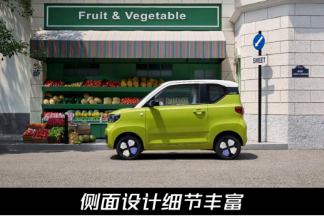 涨价了？宏光MINI EV新车型上市，4.68万起售