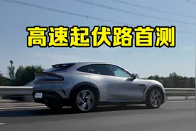 小米YU7高速起伏路全网首测！