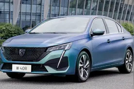 10.57万！全新标致408来了：大师级底盘，1.6T+爱信6AT，厚道图片