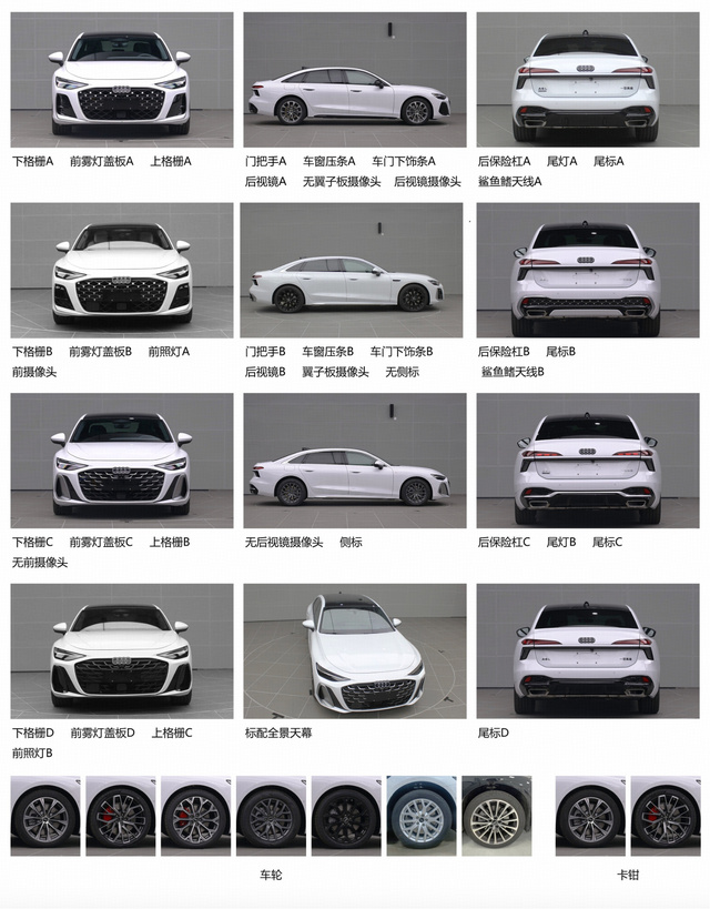 新一代奥迪A6L实车曝光