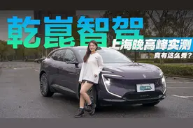 智驾魔都晚高峰丨阿维塔07：识交警 过闸机 乾崑智驾真有这么秀？