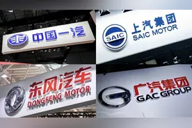 合资时代要终结了！中国四大汽车集团2022年销量解析图片