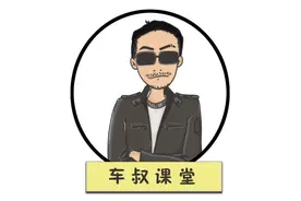 【车叔讲堂】修车攻略探秘：4S店走保险维修需要几天？图片