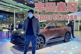与印象完全不同，丰田皇冠SportCross视频封面