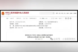 取消强制报废无望，拉动内需为什么不解除禁摩呢？图片