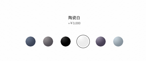 尚界H5上市售15.98万起