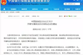 网约车司机专属养老保险终于要落地了！图片