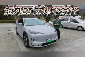 实测10.98万低配吉利银河E5！值得买，卖爆不奇怪！