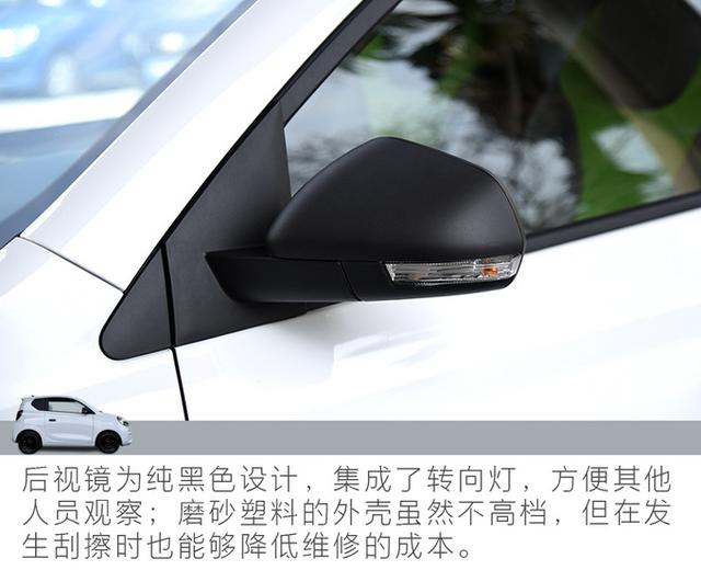 灵动的城市小精灵 抢先体验上汽科莱威CLEVER