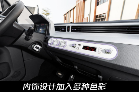 涨价了？宏光MINI EV新车型上市，4.68万起售