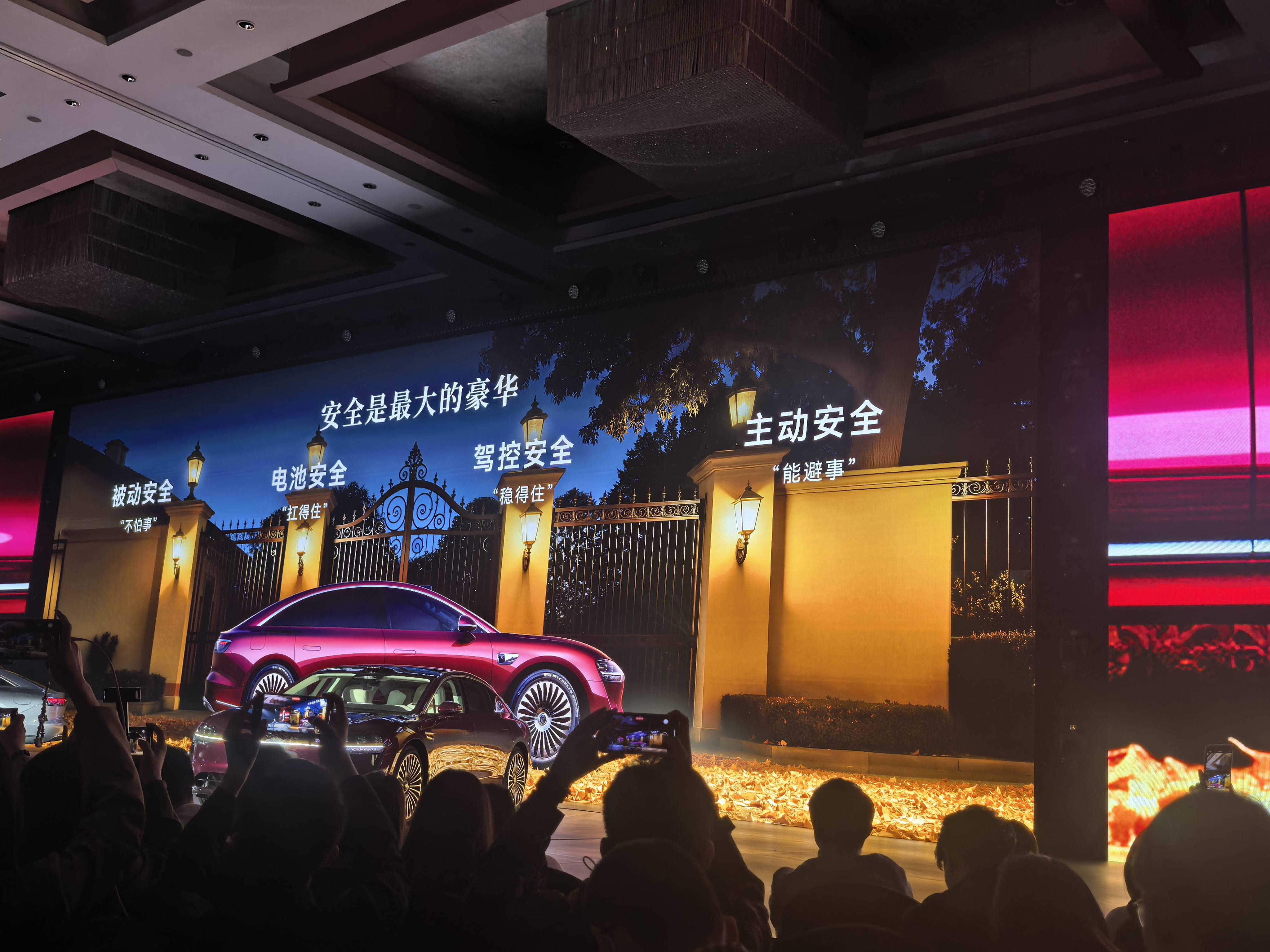 享界_享界S9纯电800V高压平台_享界S9增程版华为雪鸮系统