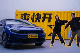 全新起亚K3开箱体验，8.99万起，新K3时尚变身，竞争力如何？视频封面