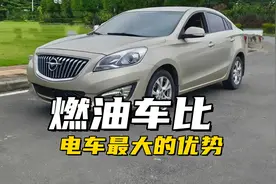 燃油车比电车最大的优势，是寿命远比电车要好，没有电池上的衰减图片