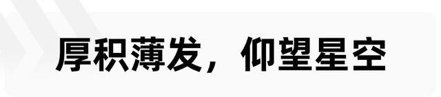 锚定硬派越野市场，售价或超100万元，比亚迪在“仰望”什么？