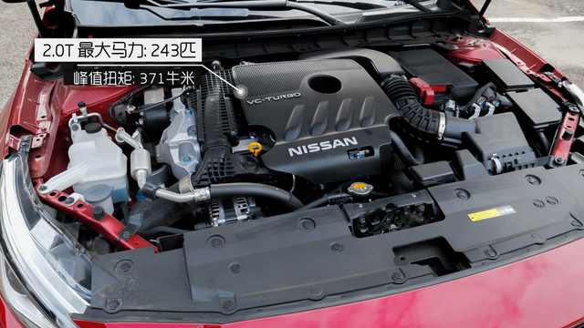 公认的舒适王！车长超4米9+祖传“大沙发”，日产天籁该怎么选？