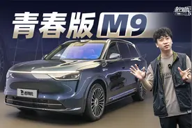 今年的王炸车型 解读问界M8