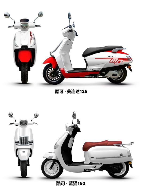 卷!嘉陵·酷可125&150cc两款复古踏板,均配备ABS+TCS224|小老婆汽機車資訊網