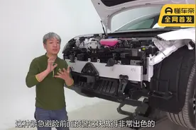 阿维塔12拆车：前后铝合金防撞梁，用料是真的猛！视频封面