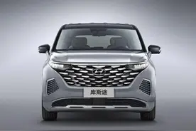 北京现代新款库斯途上市，7座，侧滑门，指导价上涨2000元图片