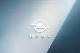 欧宝logo焕新，“闪电”造型寓意全面电动化图片