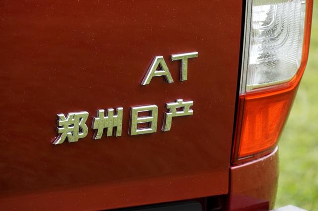 用乘用车标准做皮卡！郑州日产锐骐7实拍详解