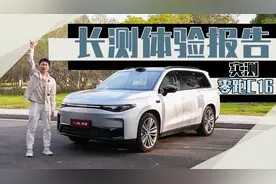 零跑C16 6000 公里长测总结，20万内6座SUV最佳选择？视频封面