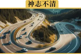 过年回家一口气开1000km，是种什么体验视频封面