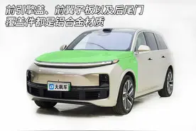 理想L9：前后铝合金武装到牙齿，碰撞自然不差图片