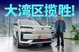 体积剑指路虎揽胜！智驾+易三方！腾势N9怒锤BBA？视频封面