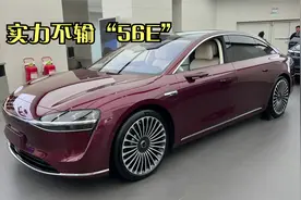 零重力座椅+空悬系统，后排还能看电影，这车实力不输“56E”视频封面
