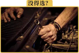 油车可以在外面维修保养，新能源车是不是只能去4S店？图片