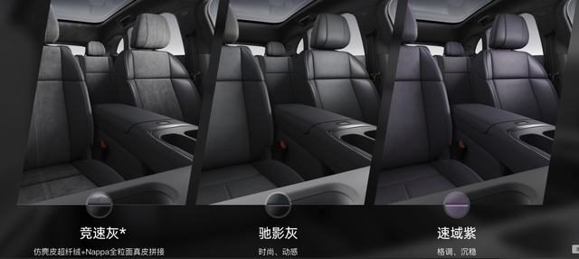 零跑Lafa5上市售9.78万元起