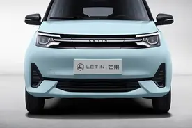 2.98万、要驾照、能上牌、有保险、四门四座 新款雷丁芒果上市图片