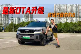 最新OTA升级，智驾辅助升级，增哨兵模式+千里眼，体验方程豹豹8